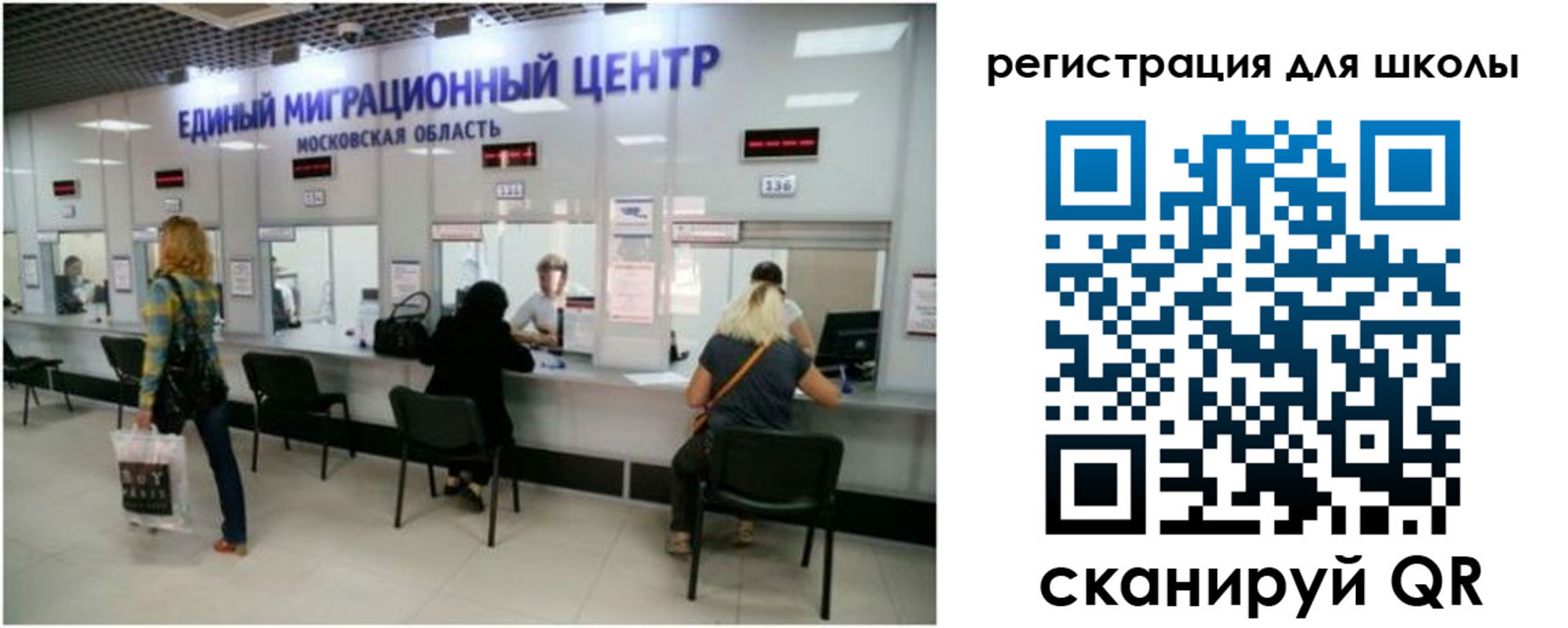 временная регистрация в квартире в Ишимбае