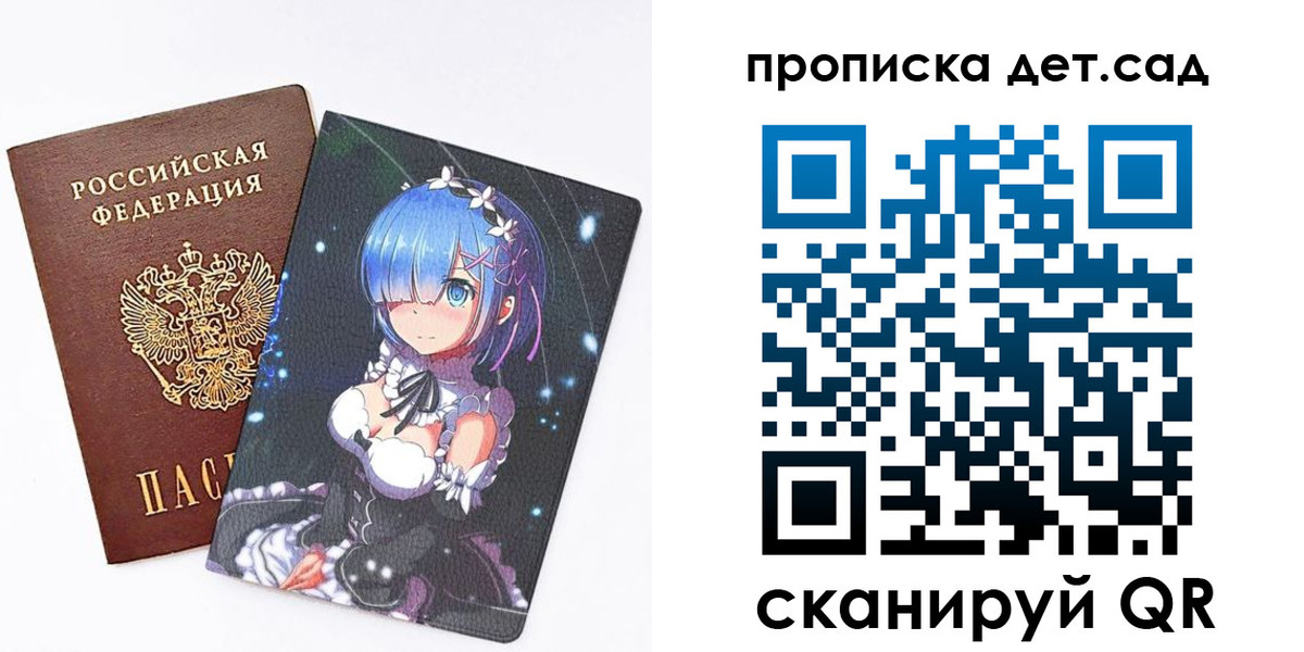 временная регистрация адрес в Ишимбае